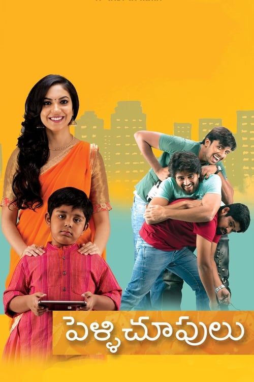 دانلود فیلم Pellichoopulu