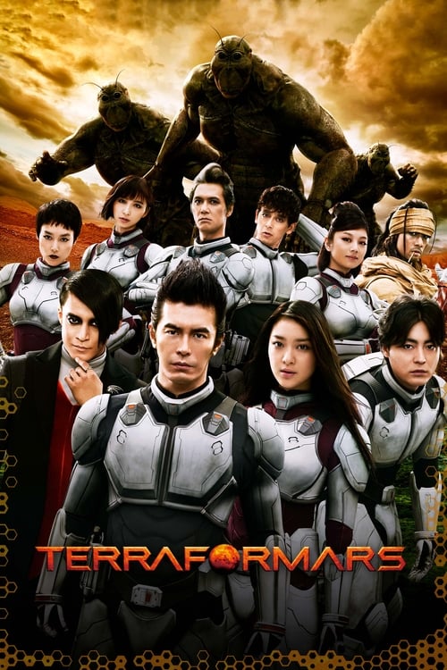 دانلود فیلم Terra Formars – ترا فورمارس