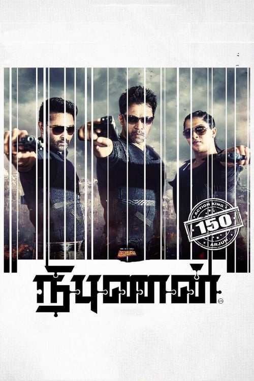 دانلود فیلم Nibunan – متخصص