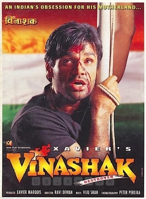 دانلود فیلم Vinashak