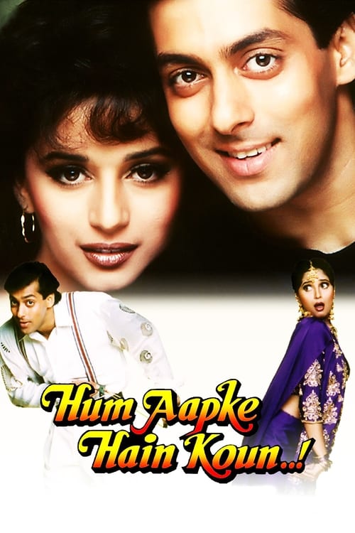 دانلود فیلم Hum Aapke Hain Koun