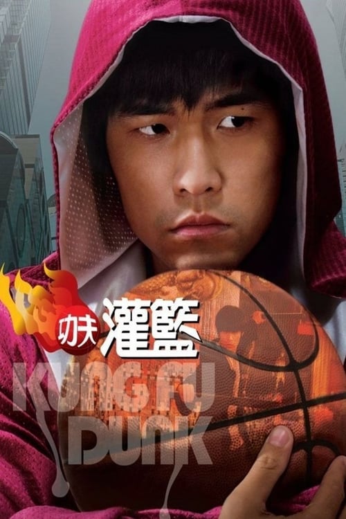 دانلود فیلم Kung Fu Dunk