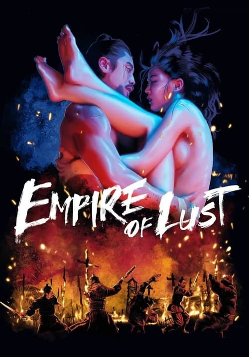 دانلود فیلم Empire of Lust – امپراتوری شهوت