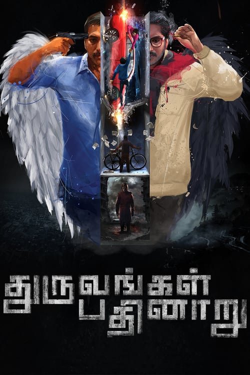 دانلود فیلم Dhuruvangal Pathinaaru